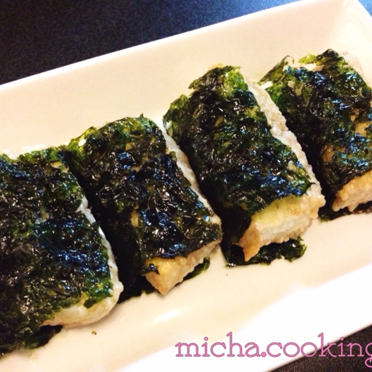 韓国海苔で 磯辺餅 レシピ 作り方 By Micha 楽天レシピ 韓国海苔で 磯辺餅 レシピ 作り方 By Micha 楽天レシピ